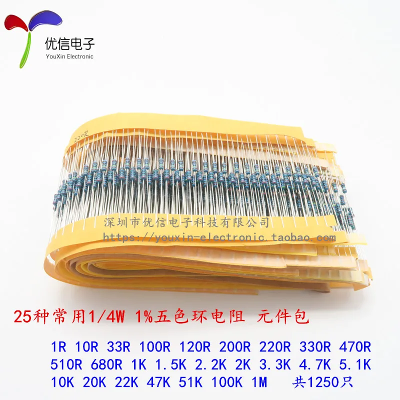 Confezione Di Componenti Comuni 1/4W + 1% Confezione Di Resistenza Ad Anello Colorato 1 Euro -1M Europa 25 Per 50
