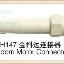 Разъем двигателя foredom, гибкий вал двигателя, аксессуар foredom