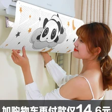 Кондиционер лобовое стекло анти-прямой выход воздуха Ветровое Стекло Настенный Кондиционер Универсальный перегородка KT7171009