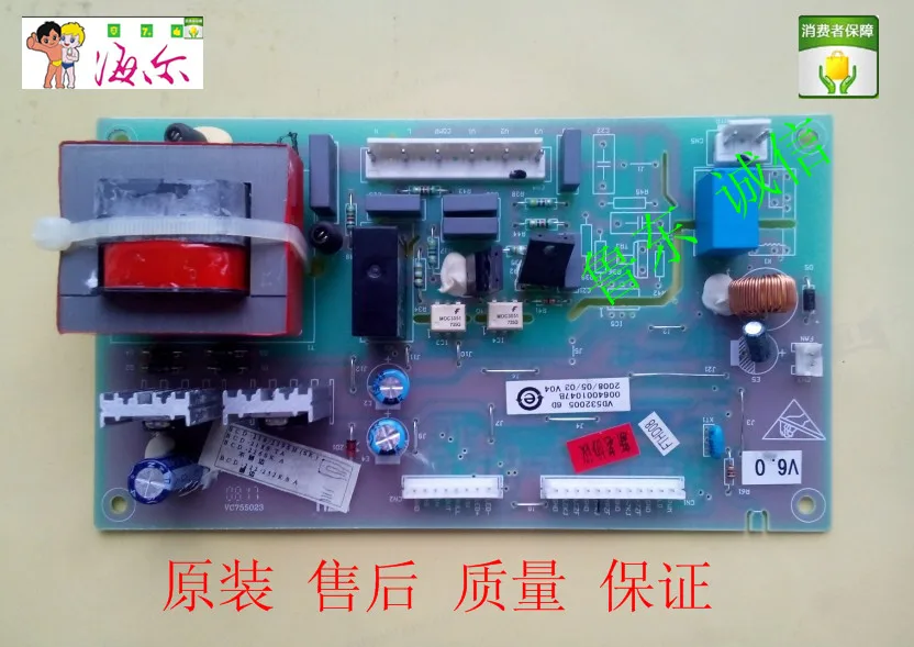Haier refrigerator power board control board the main board 0064001047B applicable DA BCD-219SH and so on