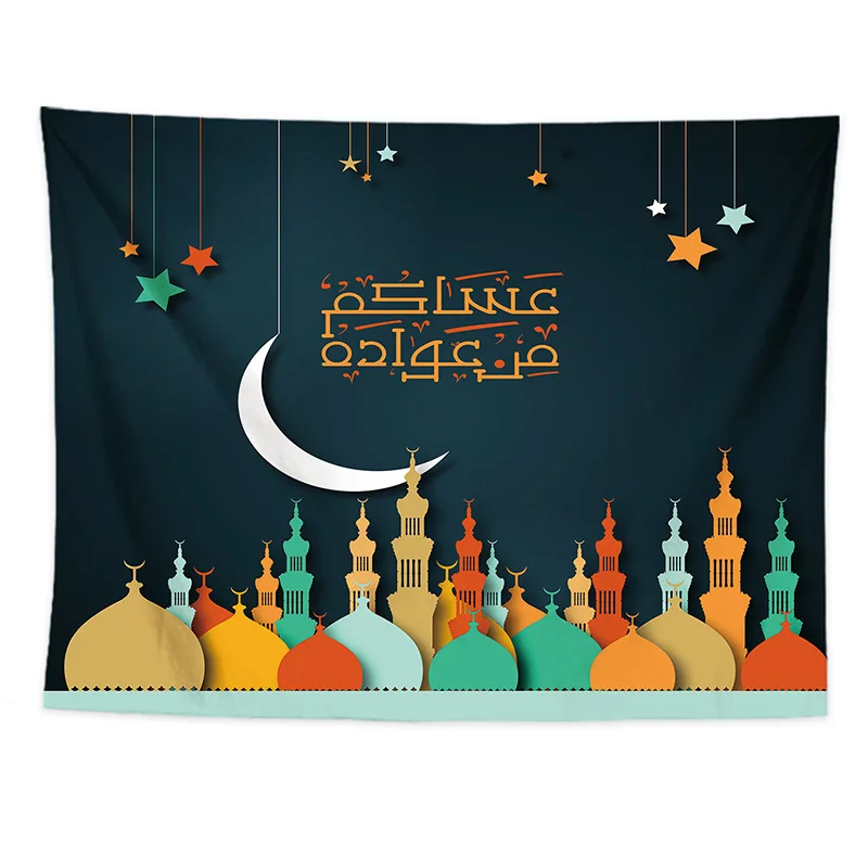 Рамадан украшения 150*130 см Eid Mubarak декоративный фон настенный гобелен Мубарак