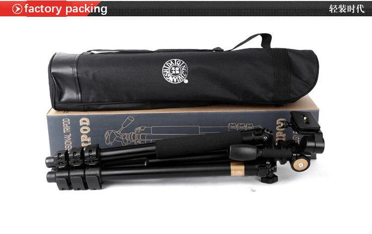 QZSD-Q620-tripod-8