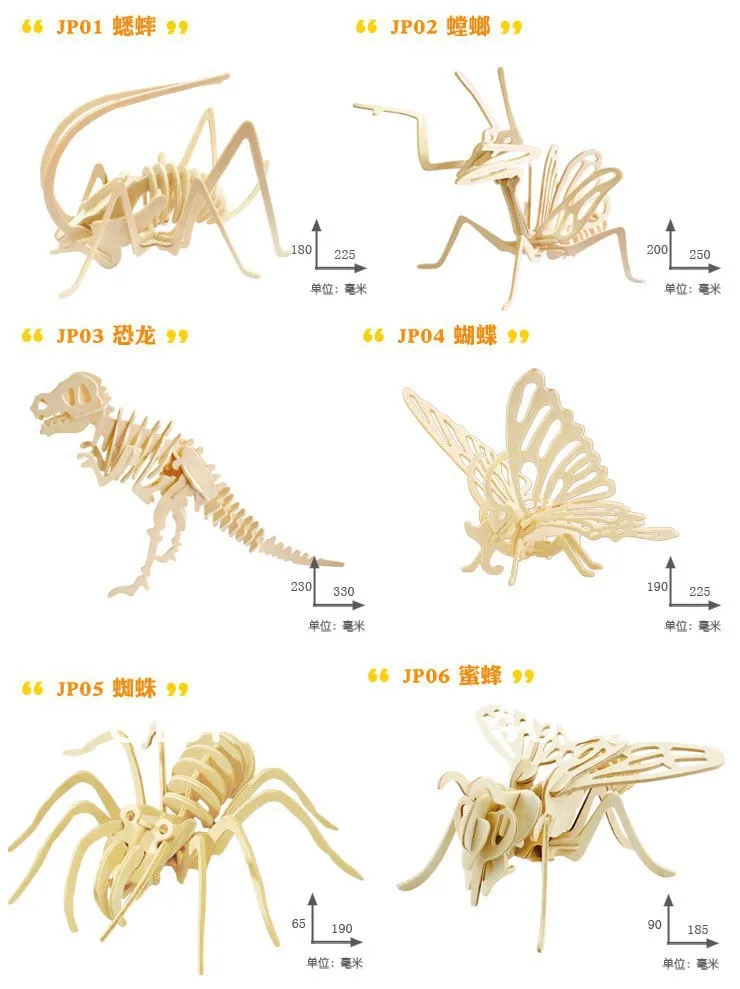 3d трехмерные деревянные животные Пазлы игрушки Детский Набор для творчества ручная работа деревянные пазлы животные насекомые серии