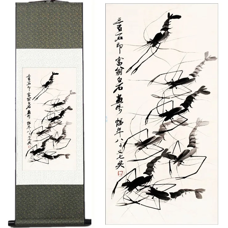 Ци байши картины креветки