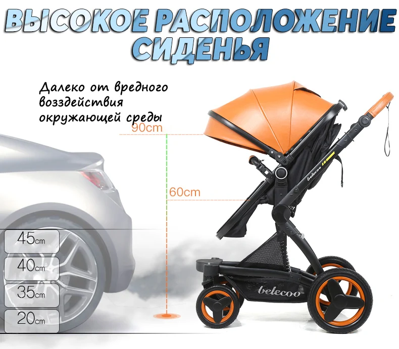 Belecoo детская коляска 2 в 1. 3 в 1 может сидеть и лежать раза два-способ амортизатор коляска эко-кожи