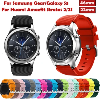 

22mm watch band strap For Samsung Galaxy S3 Frontier Classic straps Replacemet Wristband 46mm for Samsung Gear sport S3 bands