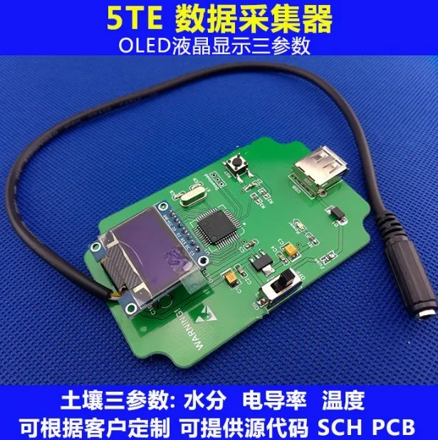

1PCS 5TE FREE SHPPING Soil moisture temperature conductivity sensor 5TE data acquisition system decagon module