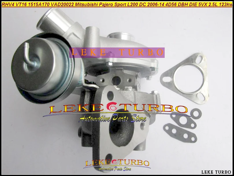 RHV4 VT16 1515A170 VT-16 VT16 1009 VAD20022 Turbo For Mitsubishi Triton Intercooled 2010- Pajero Sport L200 06-11 DI-D 4D56 2.5L (2)