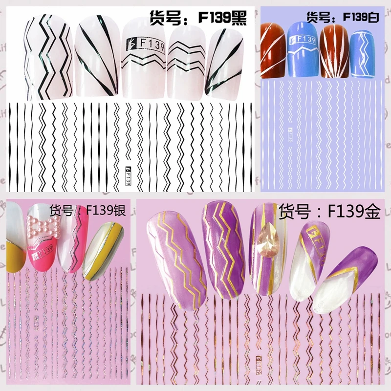 

1 Sheet 3D 4 Colors Trapezoid Wave Stripes Line Pattern Adhesive Nail Art Stickers Decorations DIY Salon Tips F139#