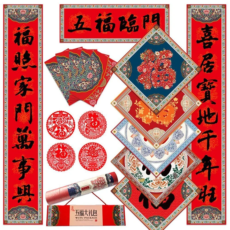 

2019 New Year Chinese Spring Festival Couplets Set Wall Stickers Decorations Red Banners Scrolls Chun Lian Lucky Money Bags Set