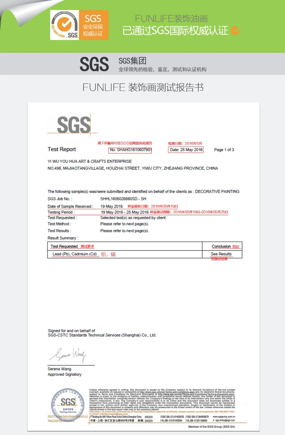 cpSGS-1
