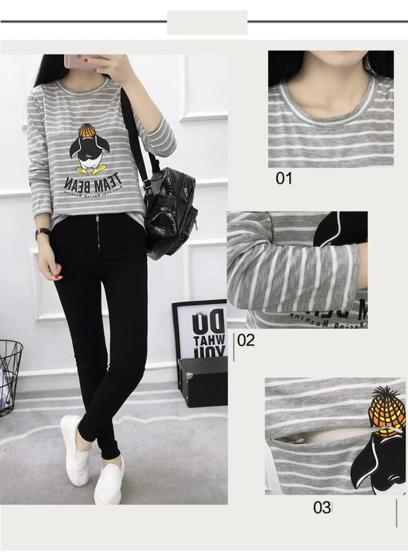 nursing tshirt (21)