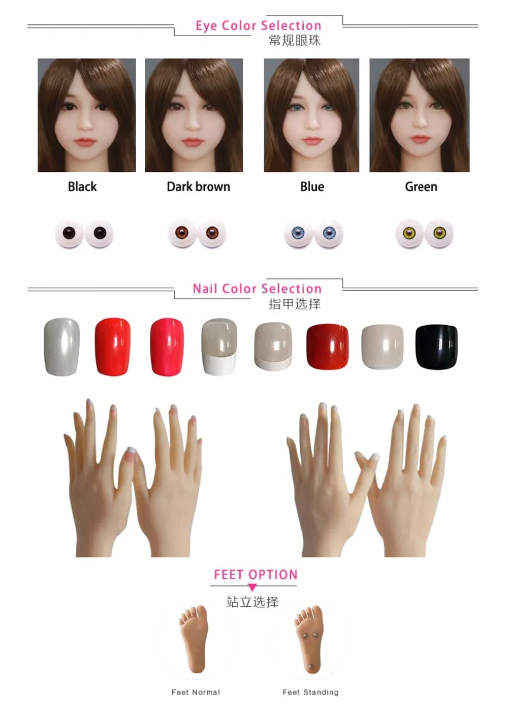 爱贝产品目录20190404-23