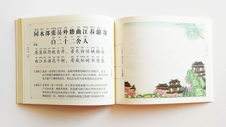 QQ20180629-2