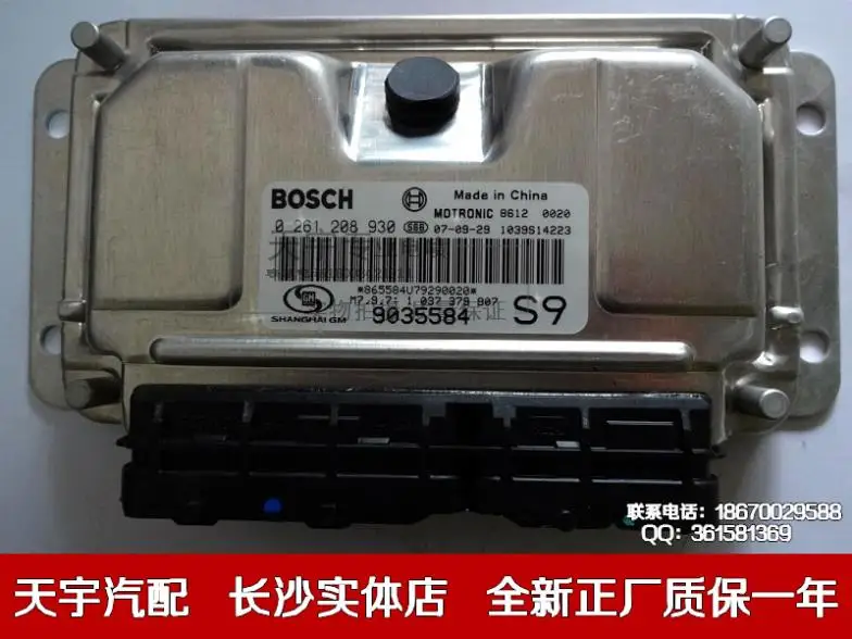 

Free Delivery. Automobile engine computer board 0.261.208.930 9.035.584 are factory