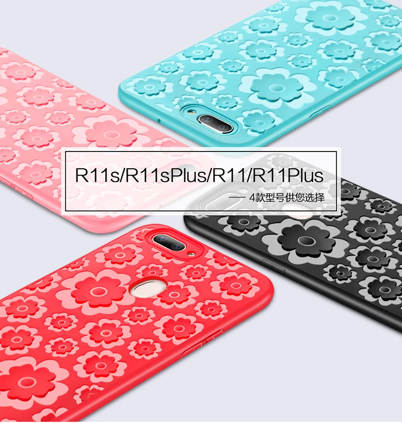 oppoR11+R11Plus_02