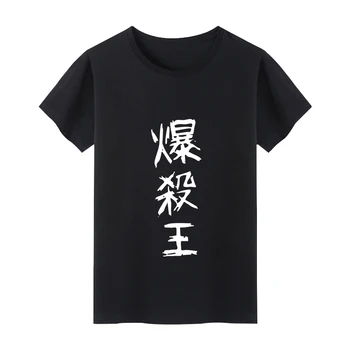 

My Boku no Hero Academia Bakugou Katsuki Cosplay Todoroki Shouto high Gymnastics uniform costume sport tshirt tee