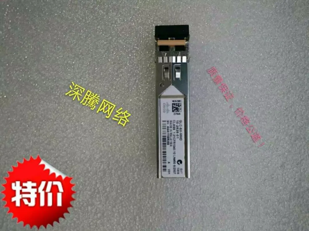 

GLC-SX-MM / GLC-SX-MMD гигабитных многомодовых оптоволоконных модулей