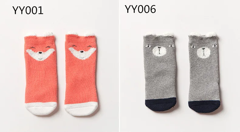 YY (13)