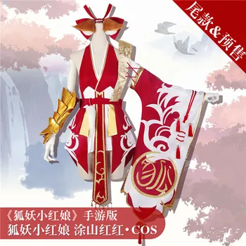 

2019 New Anime Cosplay Costume Fox demon Sexy Red Top+Sleeve+Armor Full sets