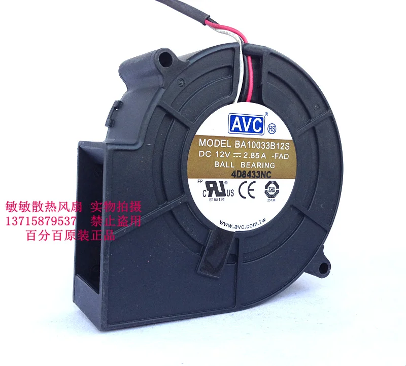 Воздуходувки AVC BA10033B12S 9 см 9733 дюйма 97*94*33 12 В постоянного тока а центробежные