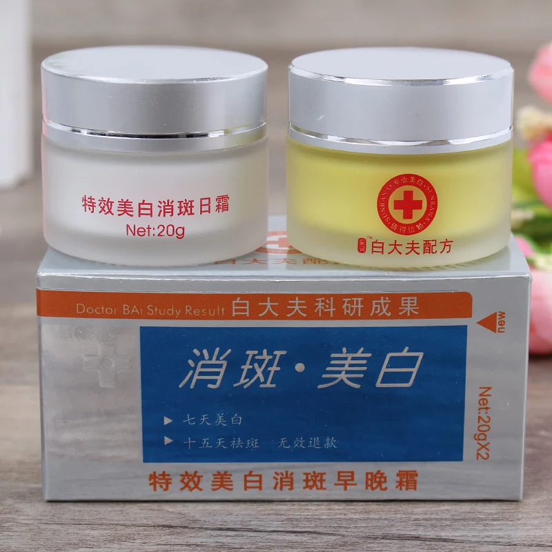 

DOCTOR BAI Bleaching Cream Freckles Removal Day&Night Cream Set Face Care Skin Whitening Face Cream Remove Dark Spots