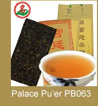 GuanLianXiaoShou_86