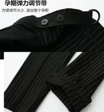 High Waist Elastic 9/10 Length Maternity Pants 2018 Spring New Vertical Stripes Pregnancy Trousers for Pregnant Women SCH-S399