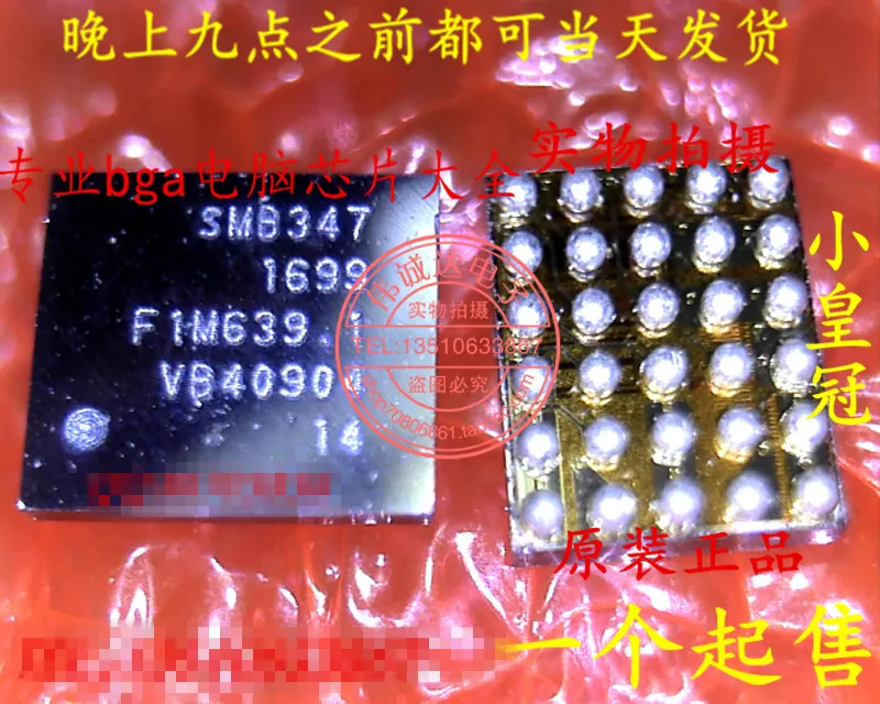 

1PCS SMB347ET-1699Y SMB347 BGA30 NEW