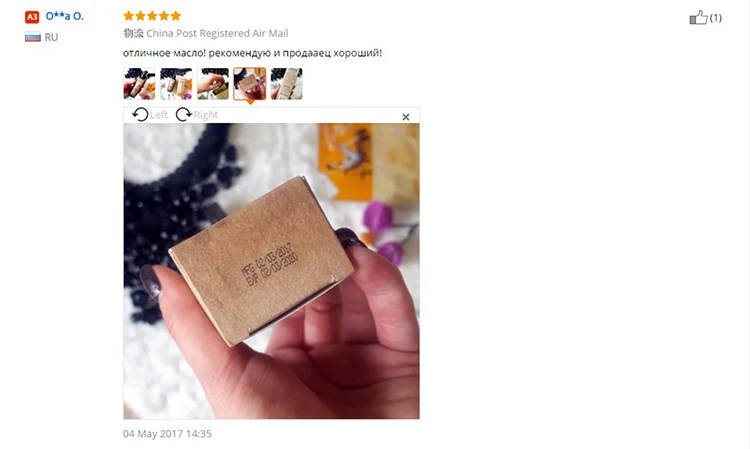 buyer 4