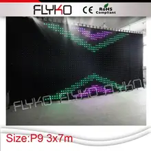 p9 3x7 м Flyko Гибкая светодиодная занавеска dj украшения для дискотеки