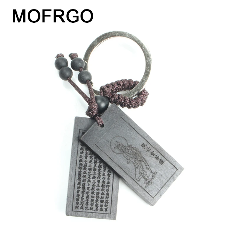 

Chinese Traditional Ebony Wood Guanyin Buddhist Scriptures All The Best Car Key Ring Keychain Trinket Pendant Bag Accessories