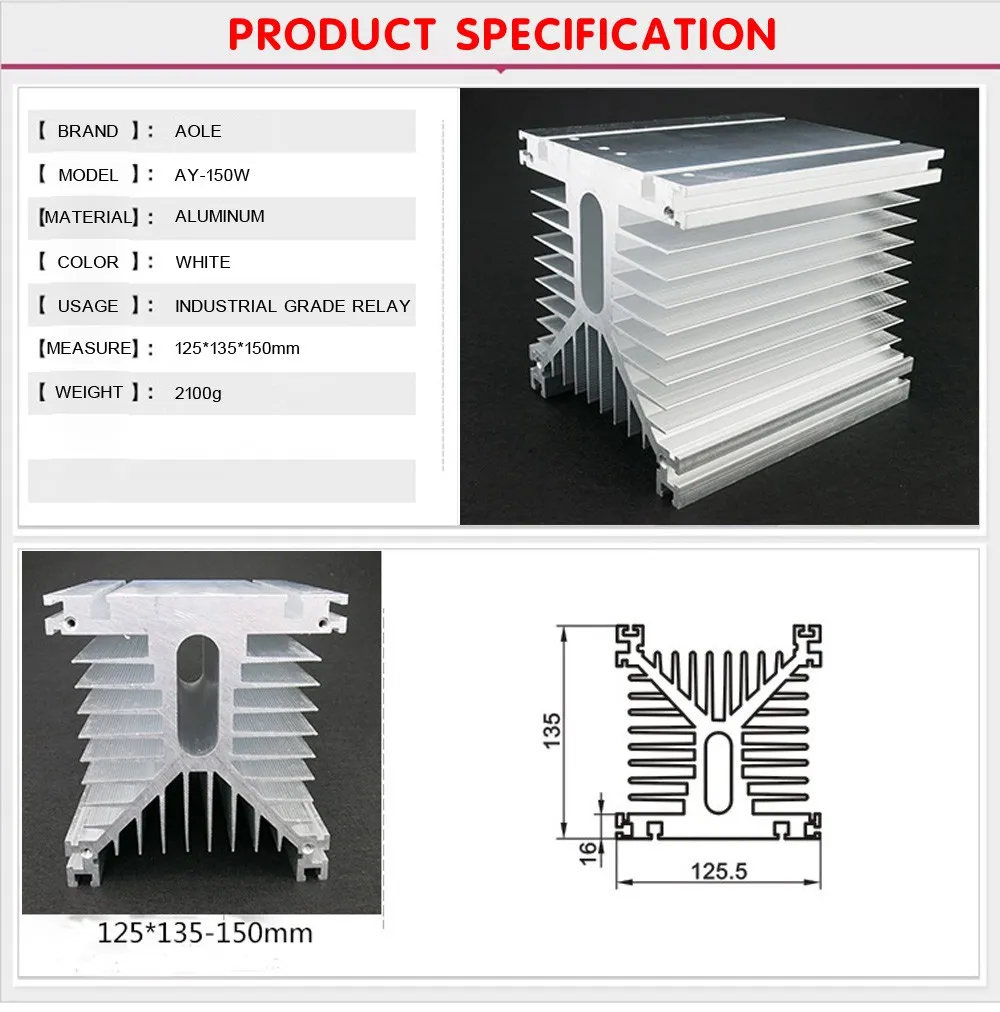 1pcAY-150W трехфазное твердотельное реле алюминиевый радиатор отвода тепла белый промышленный класс реле новейший