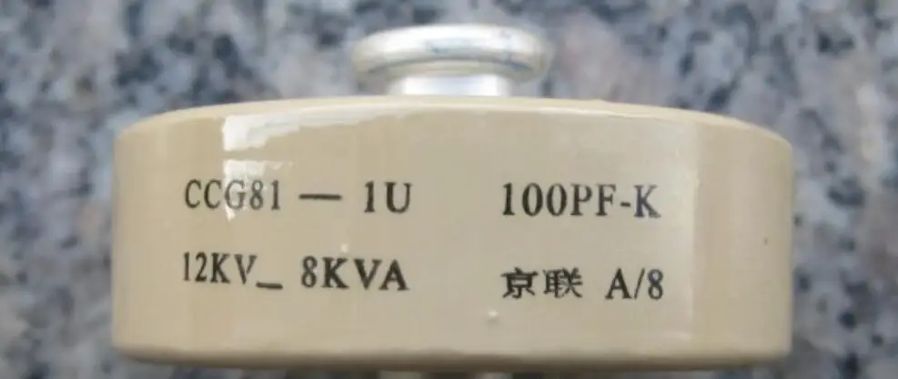 Beijing Union CCG81-1U 100PF-K 12KV 8KVA high frequency machine voltage ceramic capacitor | Инструменты