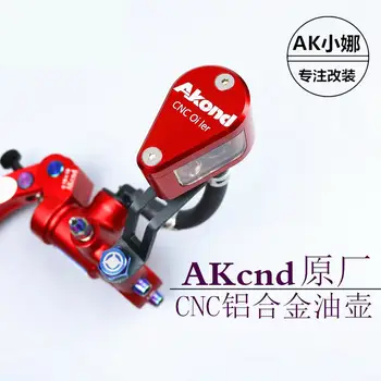 A7/8 ''オートバイダートピットバイクatv左 1200 ミリメートル油圧クラッチレバーマスターシリンダーモータ本体部品ニットオイルホース