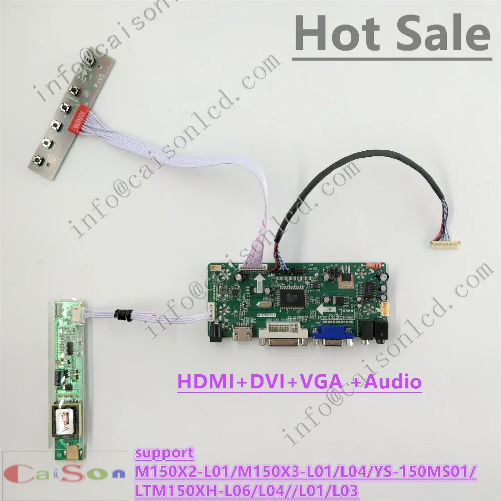 

DVI/VGA/Аудио/ЖК-дисплей драйвер платы в соответствии с M150X2-L01/M150X3-L01/L04/YS-150MS01/LTM150XH-L06/L04/L01/L03