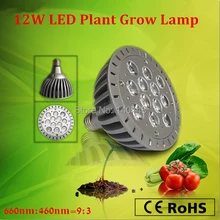 E27 установки панели, профессиональный 12 Вт солнечных панелей led садоводства для выращивания растений, red660nm, blue460nm par 38 led grow light