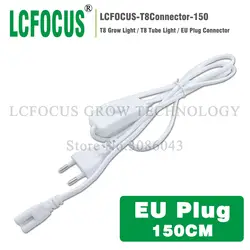 Lcfocus 1.5 м ЕС Pulg Мощность кабель Провода с выключателем 3 Булавки три основных для LED T8 интегрированной трубки света разъем Адаптеры питания