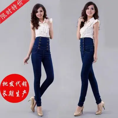 Новинка модные брендовые джинсы женские с высокой талией Эластичные Обтягивающие джинсы длинные Harajuku женские брюки карандаш джинсы большого размера - Цвет: wangs02