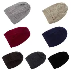Для женщин мужчин унисекс Зимние эластичные однотонная шапка заглушка для кабеля плед Толстая вязаная шапка вязаная мешковатая Шапка-бини