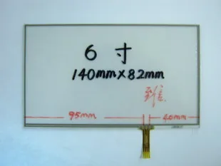 6 &quot6 0&quot GPS навигатор Ritmix RGP-670 Новый сенсорный экран панели планшета Стекло