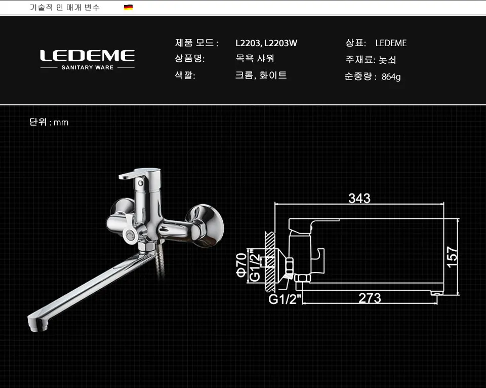 L2203-L2203W-korea_05