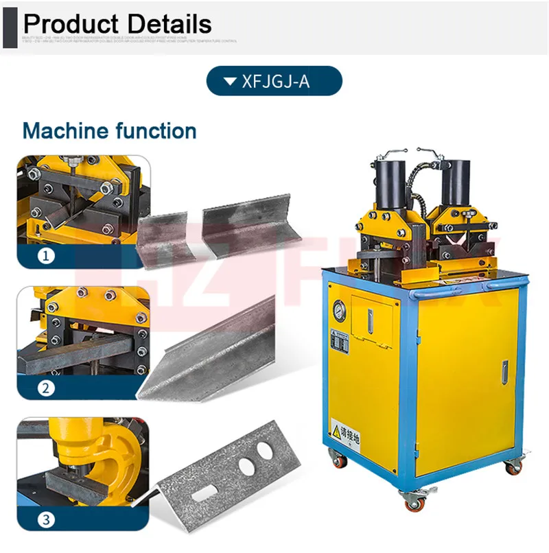 Многофункциональная угловая машина для обработки железа