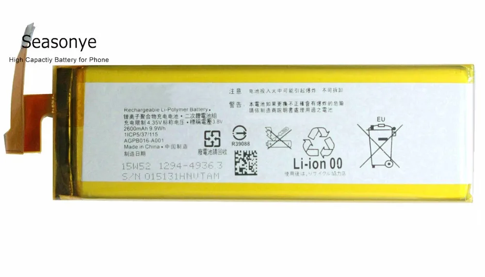 Батарея для замены телефона Seasonye 1x AGPB016 A001 2600 мАч/9.9Wh M5 M 5 E5603 E5606 E5653 E5633 E5643