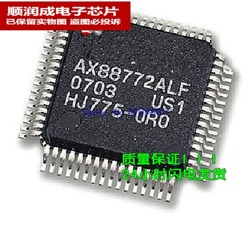 

1pcs/lot AX88772ALF 100% new original QFP