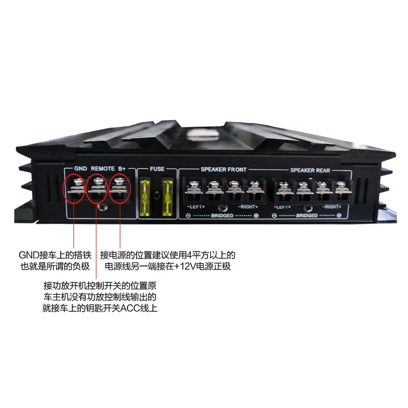 auto amplifier