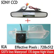SONY HD Auto Parking Assistance rearview camera with 4.3″ monitor+Car Rear view Camera with parking lines for Kia K2 RIO Sedan