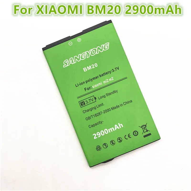 Бесплатная доставка Новый 2900 мАч BM20 Батарея для XIAOMI M2 MI2 M2S MI2S | Мобильные телефоны