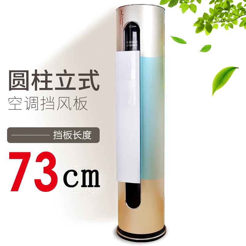 

Office Home Air Conditioning Wind Deflector Adjustable Windshield Air Conditioner Tools Air Baffle Shield