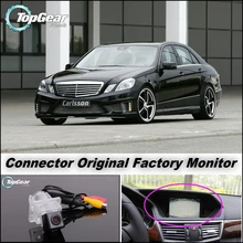 Автомобильная камера для подключения Оригинального заводского экрана/монитора для Mercedes Benz E Class MB W212, Высококачественная камера заднего вида